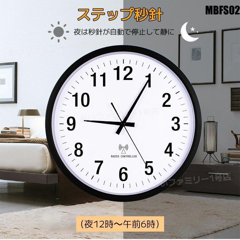 高品質 かわいい 静音 電波式 ウッドデザイン 壁掛け 時計 ウォールクロック 北欧 シンプル 直径30cm 電波 おしゃれ 時計 壁掛け 電波時計 新築 引越し祝い プレゼント 掛け時計 壁掛け時計 商品到着後レビューと評価を書く 問い合わせページ にご連絡頂ければ送料