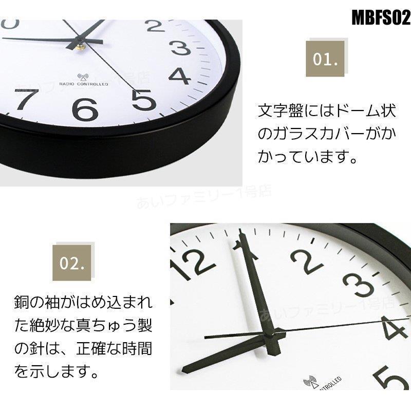 高品質 かわいい 静音 電波式 ウッドデザイン 壁掛け 時計 ウォールクロック 北欧 シンプル 直径30cm 電波 おしゃれ 時計 壁掛け 電波時計 新築 引越し祝い プレゼント 掛け時計 壁掛け時計 商品到着後レビューと評価を書く 問い合わせページ にご連絡頂ければ送料