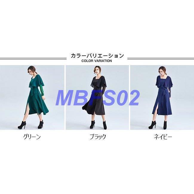 期間限定30 Off レディース ワンピース 無地 秋新作 春 秋 夏 オールインワン ロング丈 ミモレ丈 オシャレ 長袖 ふんわり 裾スリット ワンピース 商品到着後レビューと評価を書く 問い合わせページ にご連絡頂ければ850円返金 Www 11thspace Com