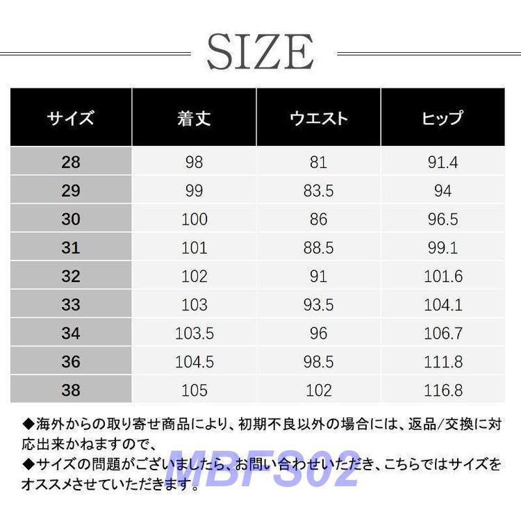 デニムパンツ メンズ 裏起毛 裏ボア 厚手 秋冬 ジーンズ ジーパン スウェット チノパン スキニー ダメージ ボトムス テーパード 防寒 暖かい｜mbfs02｜02