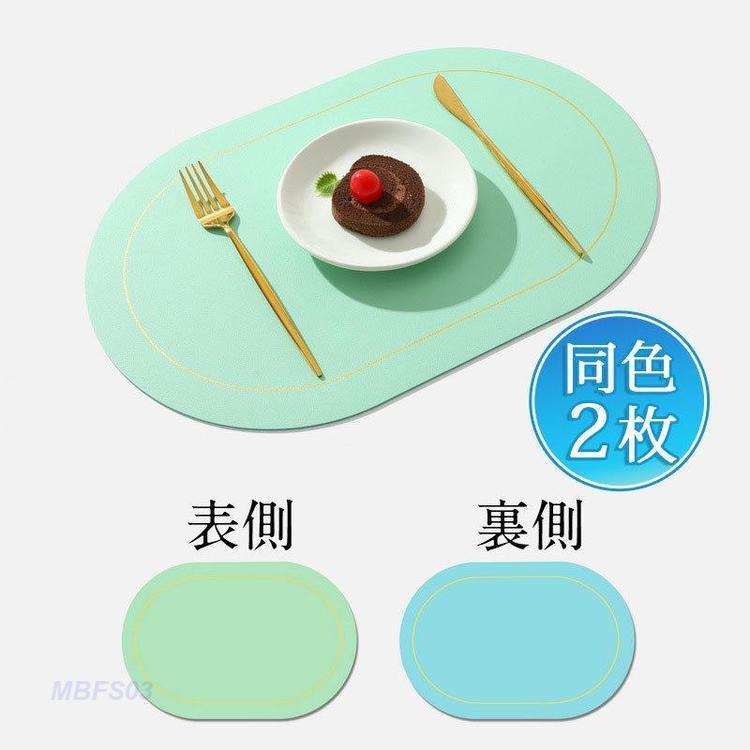 英国】 サービングマット / プレースマット 2枚組 21cm