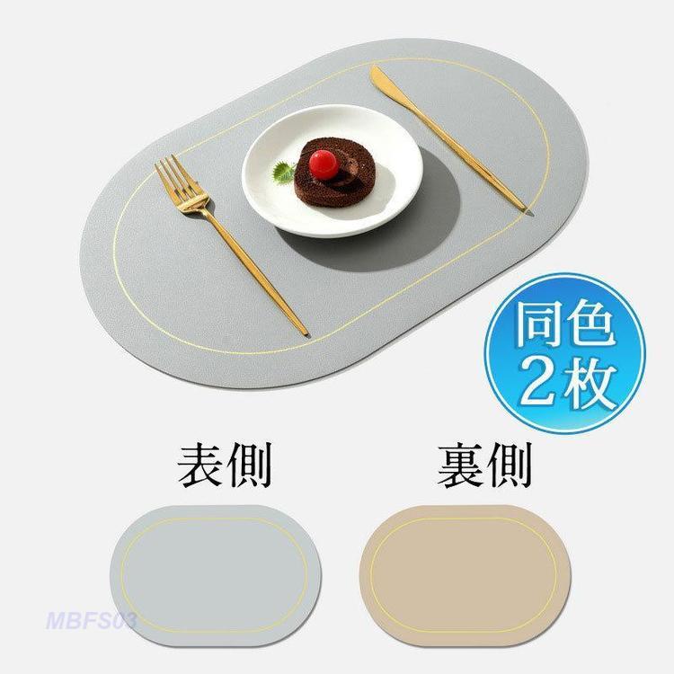 英国】 サービングマット / プレースマット 2枚組 21cm