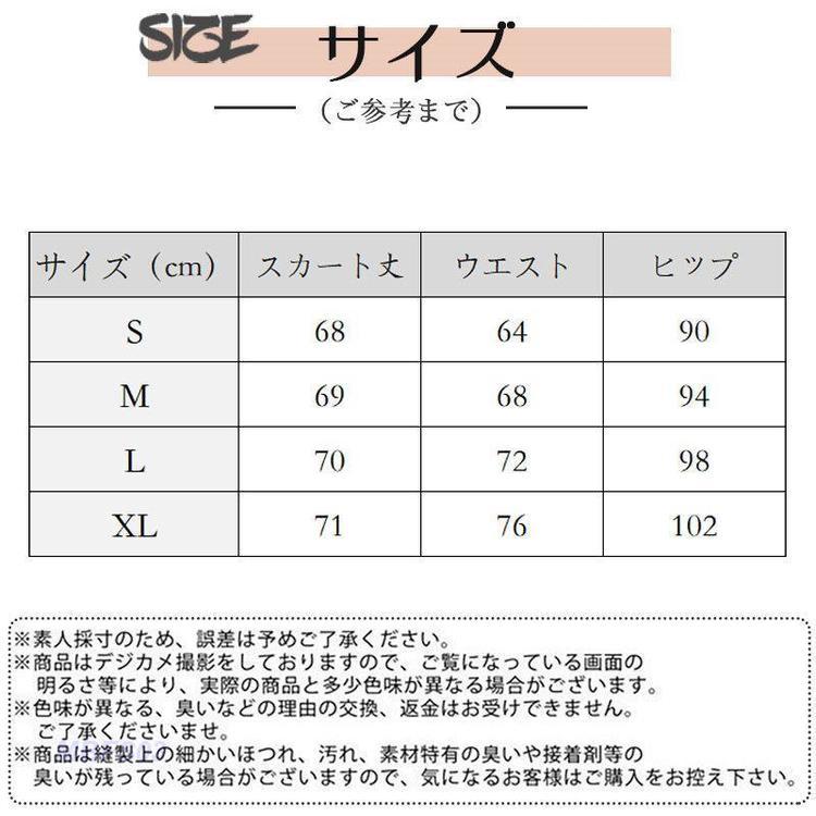 プリーツスカート 春夏 太め レディース ボトムス フレア Aライン マキシ 高身長 ビジネス オフィス 通勤 ロング丈 着やせ 女子会 普段着｜mbfs03｜05