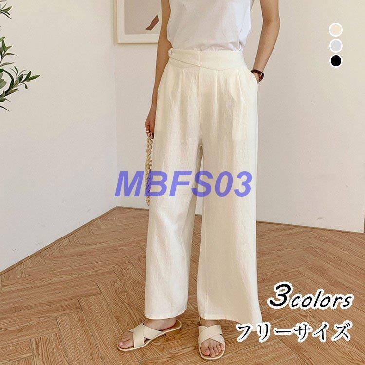 ボトムス パンツ レディース 九分丈 ワイドパンツ 白 黒 パンツ 春夏秋 新作 ロングズボン 無地 大きいサイズ コーデ ハイウエスト パンツ 30代 40代 50代 Ly0107 Nxz378 Mbfs03 通販 Yahoo ショッピング
