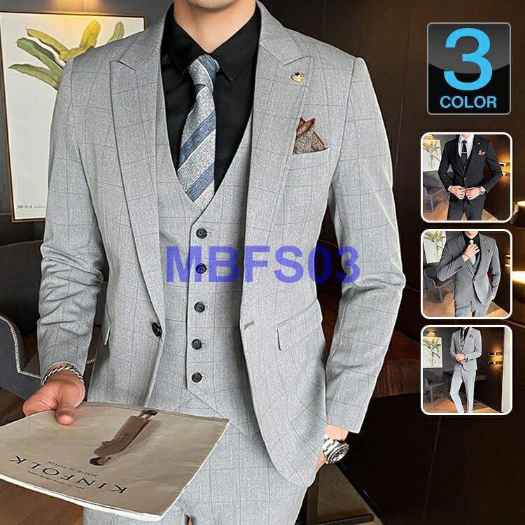 ビジネススーツ メンズ おしゃれスーツ 3ピーススーツ スト オールシーズン フォーマル スリムフィットスタイル セレモニースーツ 春夏秋冬 紳士 結婚式 舞台 Ly0107 Xz124 Mbfs03 通販 Yahoo ショッピング