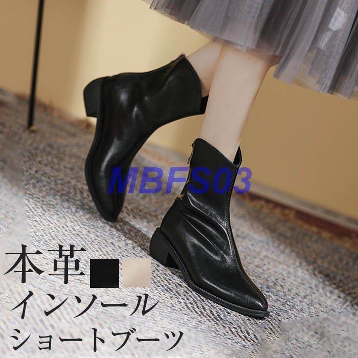 ショートブーツ 本革 ブーツ レディース バッグファスナー リアルレザー 牛革 ローヒール インソール ブラック 秋 春 冬 履きやすい 秋 Ly0112 Mxz1314 Mbfs03 通販 Yahoo ショッピング