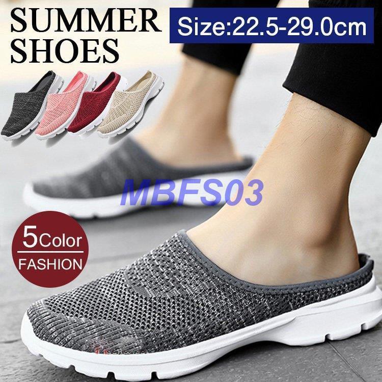 サンダル サボサンダル メンズ スリッポン スニーカー メンズスニーカー メッシュシューズ 通気性 軽量 父の日 Ly0112 Mxz1760 Mbfs03 通販 Yahoo ショッピング