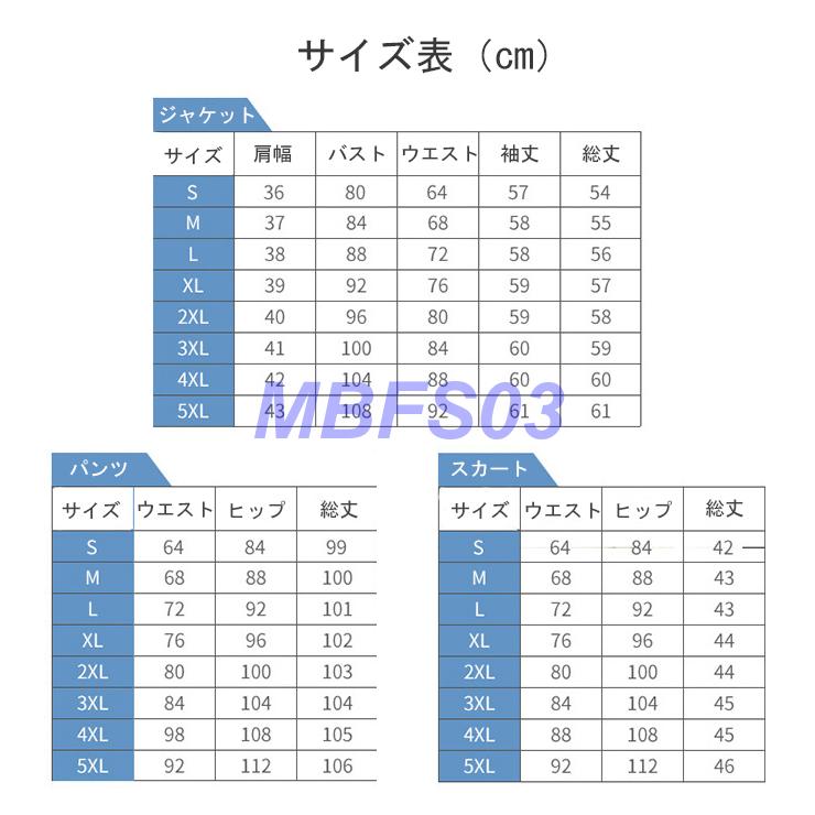 スリーピース レディース スーツ フォーマル パンツスーツ 大きいサイズ 無地 長袖 ビジネススーツ 結婚式 二次会 Ol女性 通勤オフ Ly0124 Nxxz265 Mbfs03 通販 Yahoo ショッピング