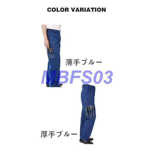 店長おすすめ 作業着 作業服 カーゴパンツ デニム メンズ かっこいい ゆったり 6ポケット 機能性 大きいサイズ ズボン ワークパンツ 春 夏 高価値