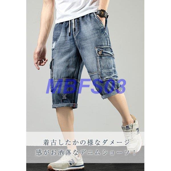 春の新作 デニムショーツ メンズショートパンツ メンズジーンズ ダメージ加工 メンズデニム パンツ ソフト カッコいい 履き心地いい 合わせやすい Aynaelda Com