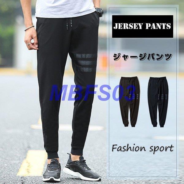 ランキング22 メンズ スポーツ スウェットパンツ メンズ スリム スウェットパンツ メンズ スウェットパンツ 冬 ジョガーパンツ ボトム 無地 テーパードパンツ ワーク ペインターパンツ 商品到着後レビューと評価を書く 問い合わせページ にご連絡頂ければ850円返金