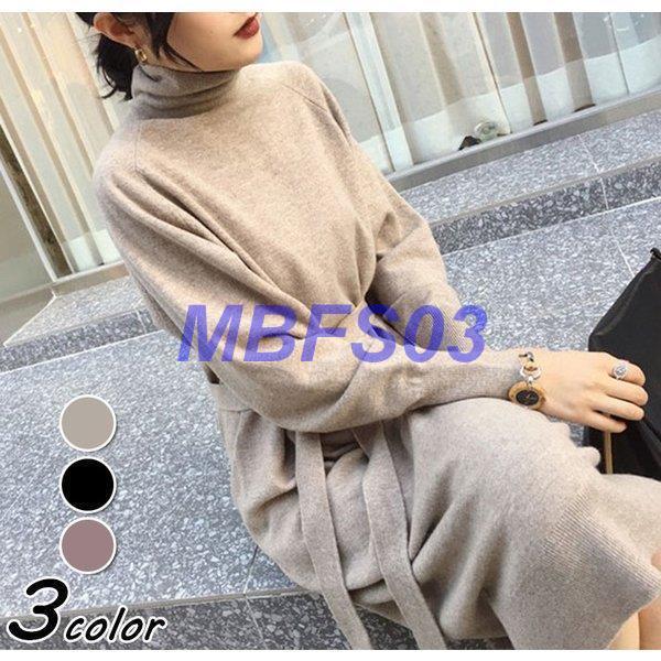 ニットワンピース レディース 40代 秋冬 長袖ワンピース ハイネックニットワンピース 黒 ロングスカート ゆったり ニットインナー オシャレセーター 人気満点