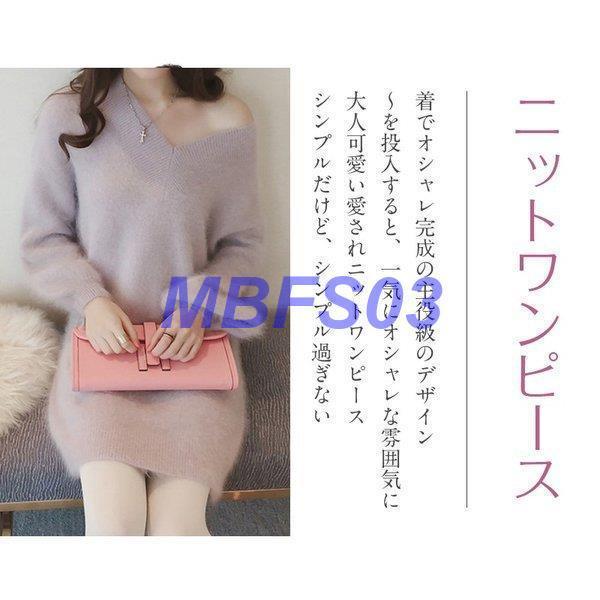 春新作の メゾピアノ ふわふわニットワンピースm ワンピース V Pravda Ru