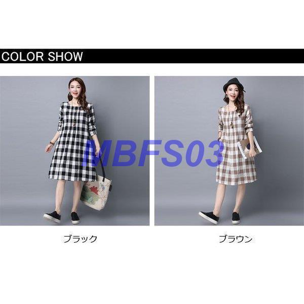 流行に 長袖ワンピース ミディアムワンピース リネンワンピース レディース 膝丈 クルーネック チェック柄 ゆったり 通気性 森ガール 春新作 ワンピース カラー ブラウン Proksi Si