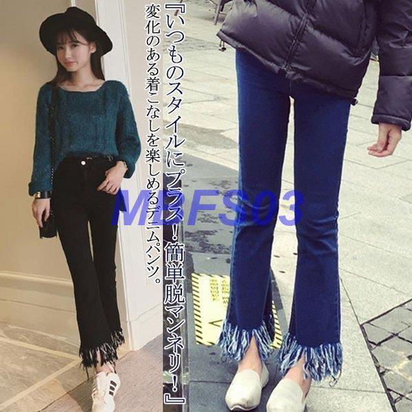 フリンジパンツ デニムパンツ ロング レディース ワイドパンツ フレアデニムパンツ 裾フリンジデニムパンツ 九分丈パンツ 春パンツ Ly0210 Xz963 Mbfs03 通販 Yahoo ショッピング