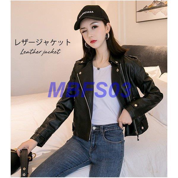 有名人芸能人】-ジャケット ライダースジャケット エ•コレザー ダブル