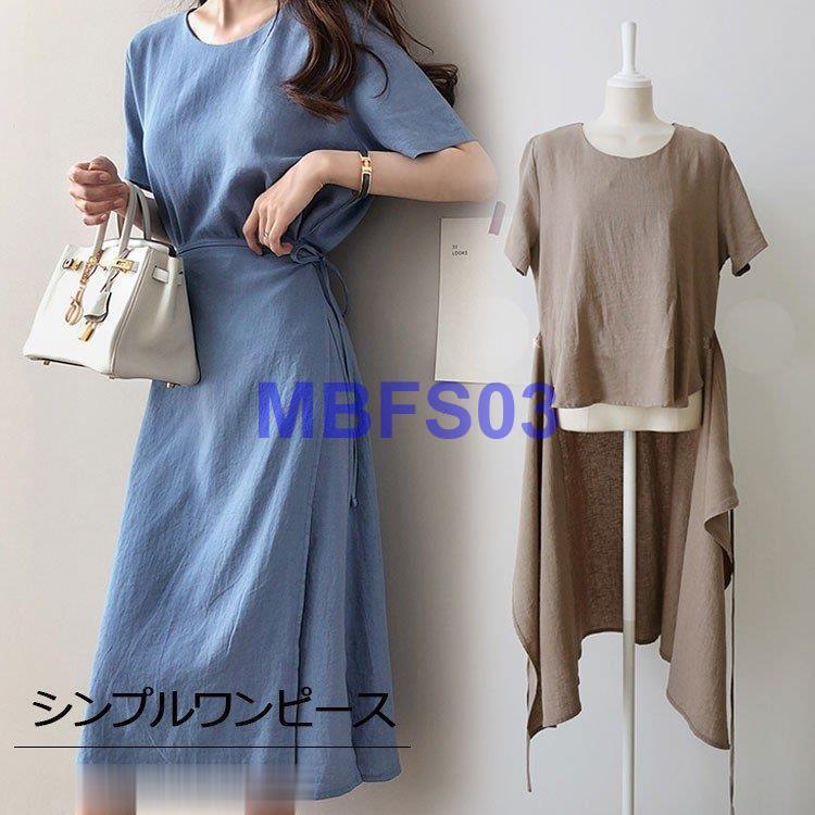 海外限定 ワンピース 夏 ロング丈 レデイース 半袖 ロングワンピ タイト 無地 体型カバー リネン スリット デザイン リボン ラウンドネック おしゃれ ワンピース サイズ Xl Www We Job Com