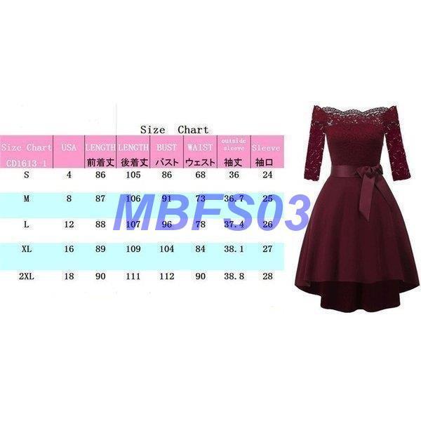 注目ショップ ブランドのギフト 演奏会 ドレス 大きいサイズ ポイント消化 冬 秋 夏 春 50代 40代 30代 代 服 お呼ばれ ワンピース コンクール フォーマル ピアノ 発表会 パーティドレス 商品到着後レビューと評価を書く 問い合わせページ にご連絡頂ければ850円