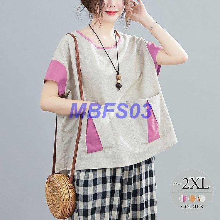 トップスtシャツポッケラウンドネック甘めナチュラルコーデお出かけファッションクールドライブ女子会デート女子旅 Yl0322 Hy1034 Mbfs03 通販 Yahoo ショッピング