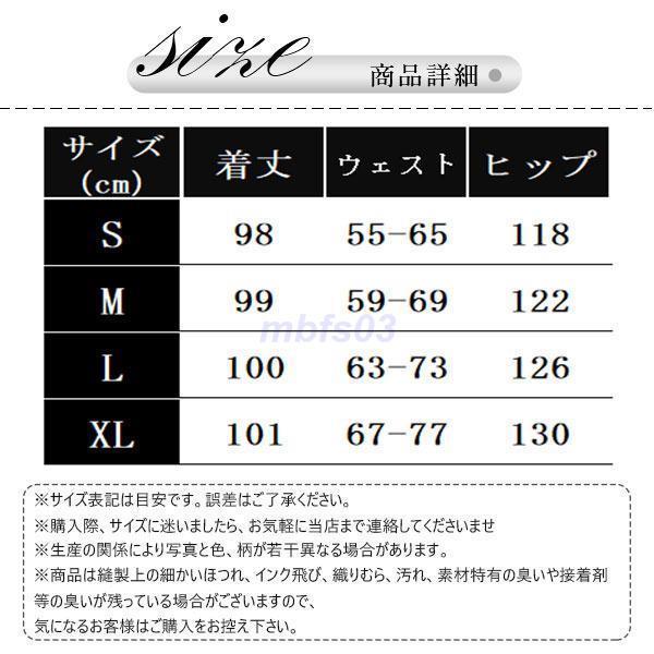 ワイドパンツ サテン レディース ボトムス ロング パンツ ウエストゴム 無地 ガウチョ 春 夏 秋 薄手 軽い お洒落 ルームウェア 着痩せ 細見え｜mbfs03｜06