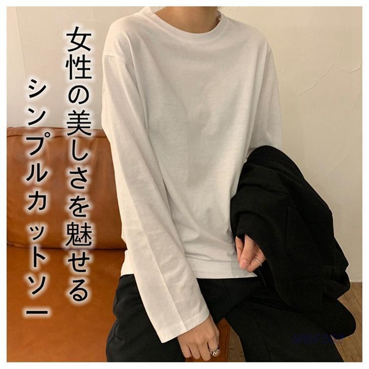 【2枚セット】 tシャツ 長袖 クルーネック 無地 春 体型カバー 通勤 着心地 トップス カットソー インナー ホワイト ブラック｜mbfs03｜02