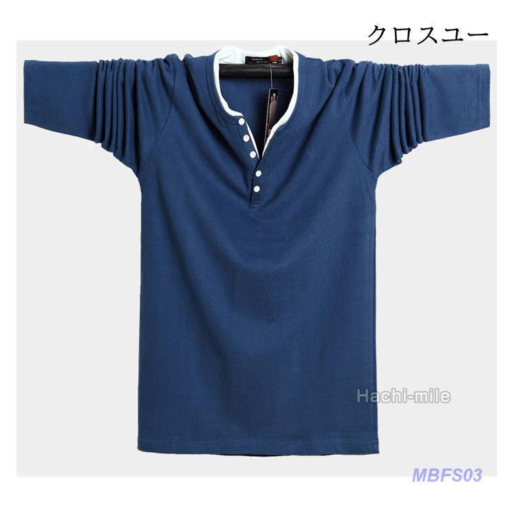 長袖Tシャツ メンズ 長袖 大きいサイズ 春秋 高品質 柔らかい 無地 Tシャツ コットン 通気性 Vネーク ボタン付き｜mbfs03｜12