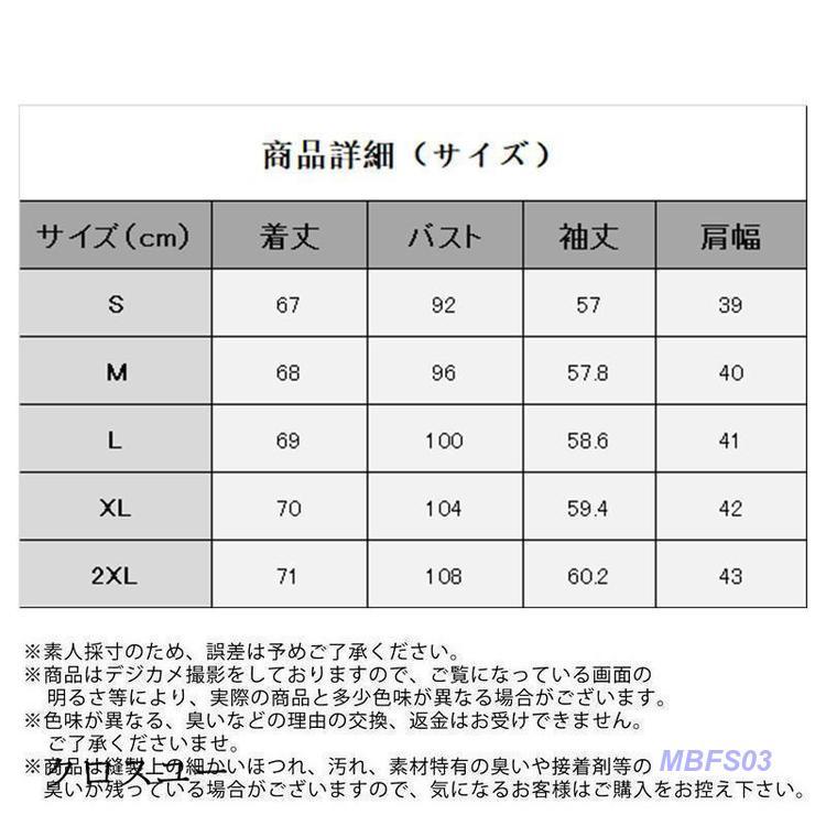 テーラードジャケット レディース スーツジャケットス 無地 ビジネス ブレザー トップス オフィス カジュアル ゆったり おしゃれ 卒業式 卒園式｜mbfs03｜07