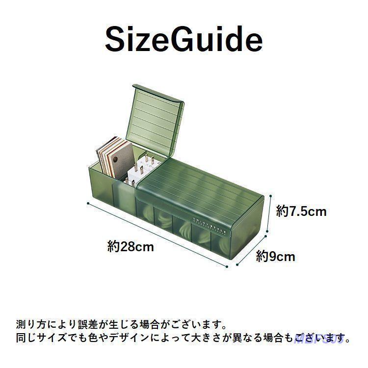 小物入れ プラスティックケース ガジェットケース 小物収納 半透明 蓋つきケース 雑貨収納 ボックス 卓上収納 文房具 シール インテリア ヘアアクセ｜mbfs03｜14