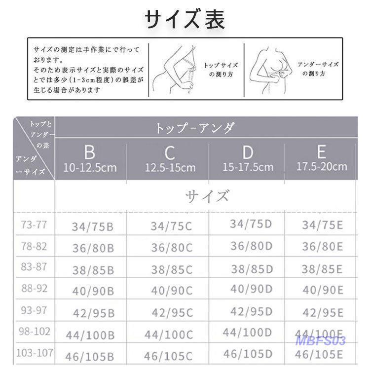 ブラジャー 脇肉スッキリ ブラ 4段4列ホック 立体フルカップ 脇肉背肉スッキリ寄せてバストに戻す ノンワイヤー 伸縮 柔軟｜mbfs03｜05