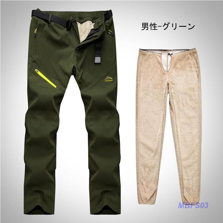 防寒ズボン春と冬の両用 メンズ ソフトシェルパンツ 登山ズボン 男女兼用 裏起毛パンツ 防水ズボン クライミングパンツ アウトドアパンツ ラムウール防風吸汗｜mbfs03｜03