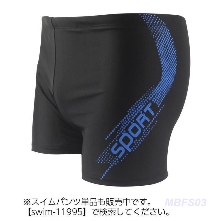 水着 帽子 2点セット メンズ スイムパンツ スイムウェア 男性用 ショート丈 ボクサー型 ボックス型 ショートパンツ キャップ 大きいサイズ ロゴ｜mbfs03｜14