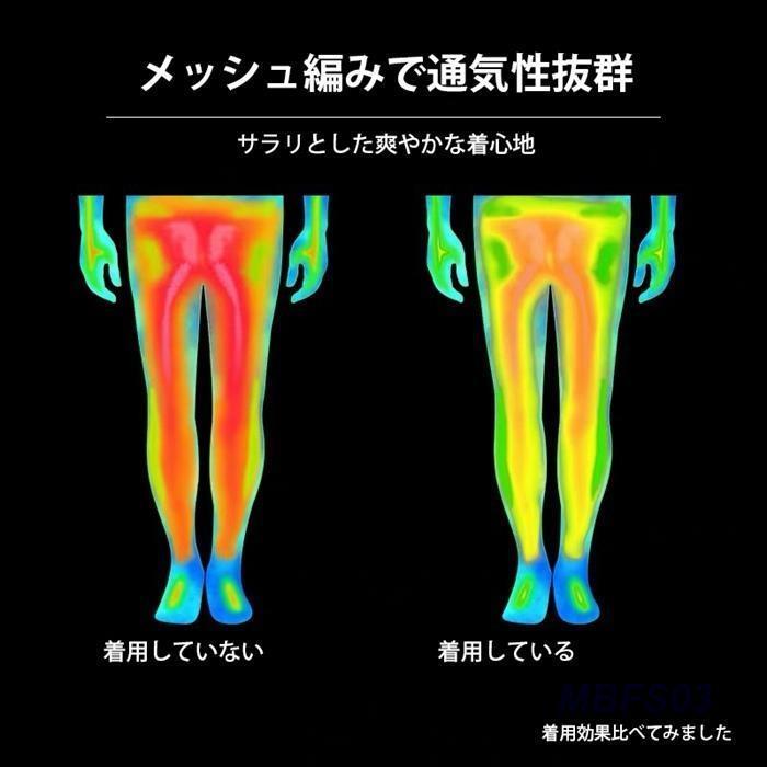 上下セット メンズ ルームウェア 接触冷感 メッシュ 速乾 夏 無地 半袖 Tシャツ ショートパンツ ロングパンツ 吸汗 ドライ 通気性 軽量 父の日｜mbfs03｜07