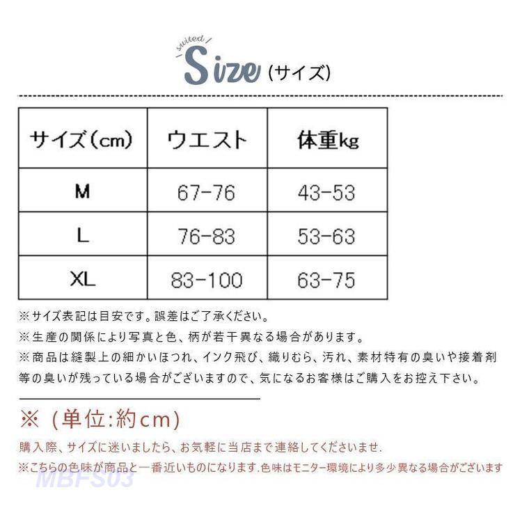 ショーツ レディース シームレス 下着 5枚入り 女性 涼しい 吸湿 スタンダード ノーマル 盛 ズレにくい 伸縮性 レース ライン出にくい 通気性｜mbfs03｜04