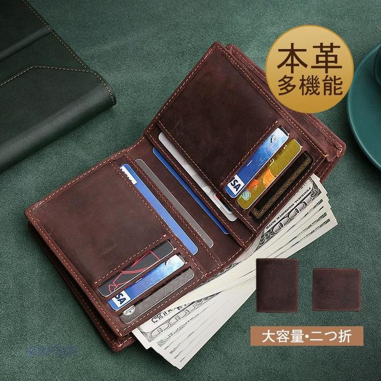 二つ折財布 メンズ 財布 本革 ウォレット 多機能 小銭入れ カード入れ 