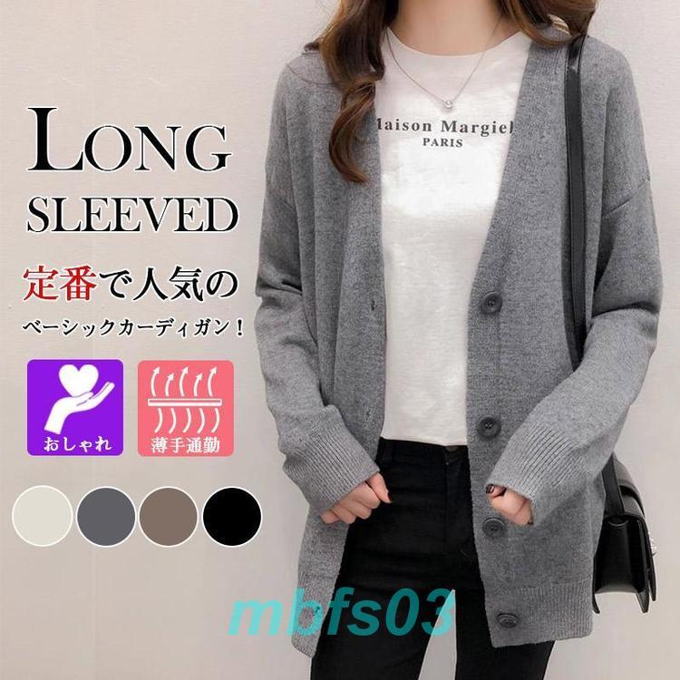 ニット カーディガン レディース  長袖 UVカット シンプル レギュラー丈春 秋 冬 防寒保温 40代 中学生 30代 50代 | ブランド登録なし