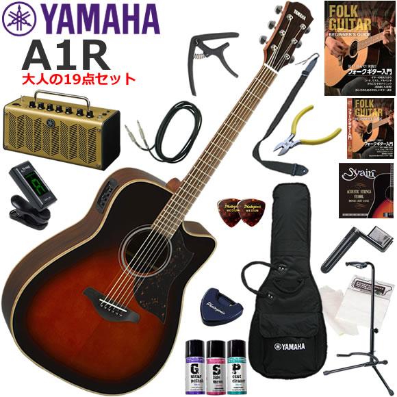 YAMAHA（ヤマハ） A1R/TBS エレアコ 初心者セット レトロなデザインで 