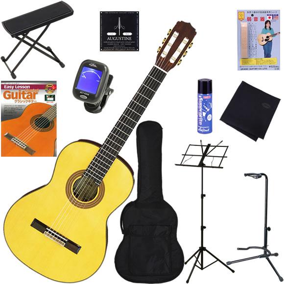 ARIA（楽器） クラシックギター 初心者 入門セット ガットギター ARIA