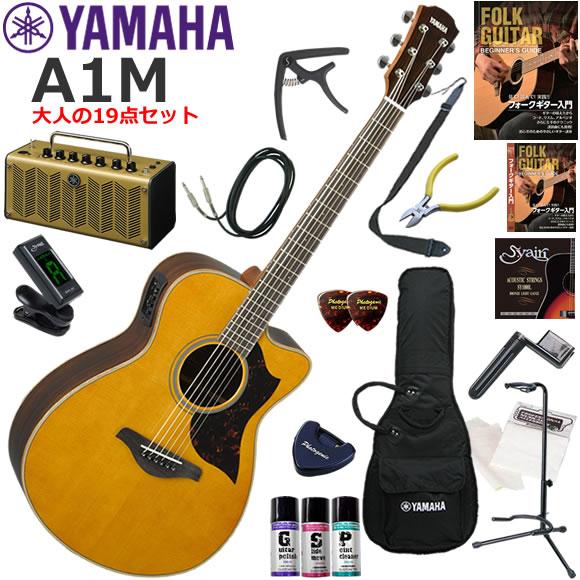 YAMAHA エレアコ 初心者 入門セット アコギ ヤマハ AC1R/VN レトロな 