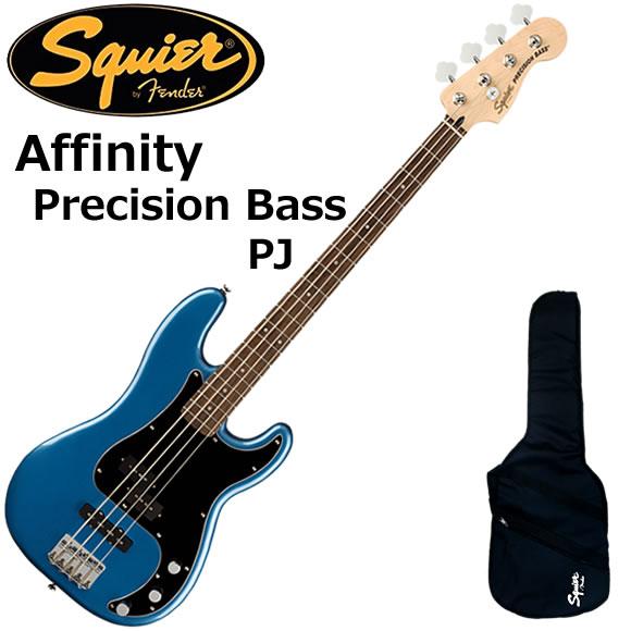 Squier スクワイヤー Affinity Precision Bass/LPB エレキベース