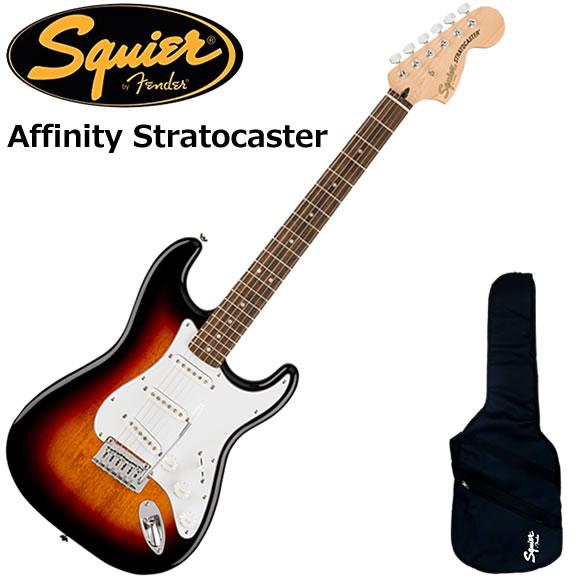 Squier スクワイヤー Affinity Strat/3CS エレキギター : 伊藤楽器船橋