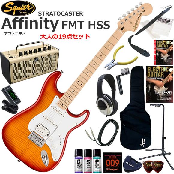 SquierスクワイヤーAffinity Stratocasterエレキギター Squier by