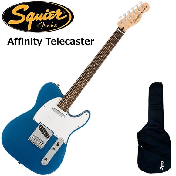 スクワイヤー アフィニティ テレキャスター LPB Squier スクワイヤー Affinity Tele/LPB エレキギター : 伊藤楽器船橋