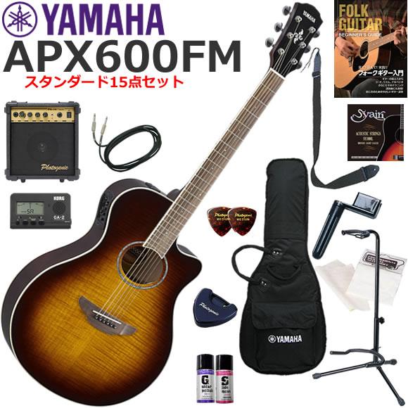 YAMAHA エレアコ ヤマハ アコースティックギター セット | APX600 