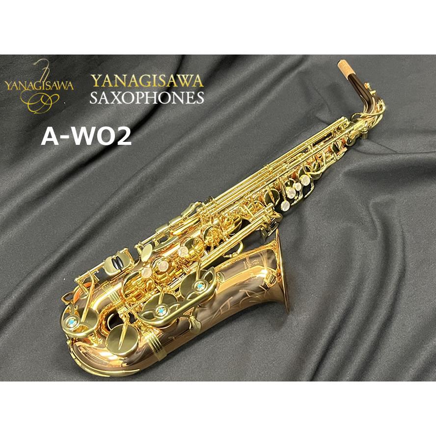 格安 YANAGISAWA ヤナギサワ アルトサックスネックA-WO2付属ネック YANAGISAWA A-WO2 アルトサックス ブロンズブラス製 ライト仕様