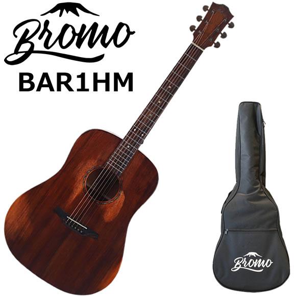 Bromo Bar1hm オール単板