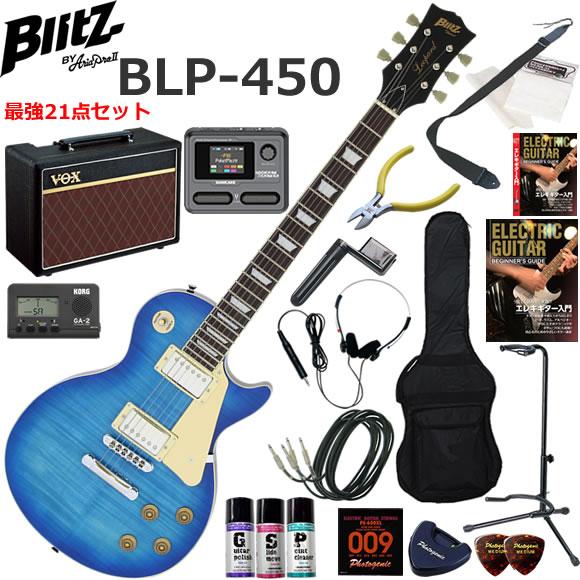 Blitz Vox アンプ エレキギター エフェクター 初心者 エレキギター