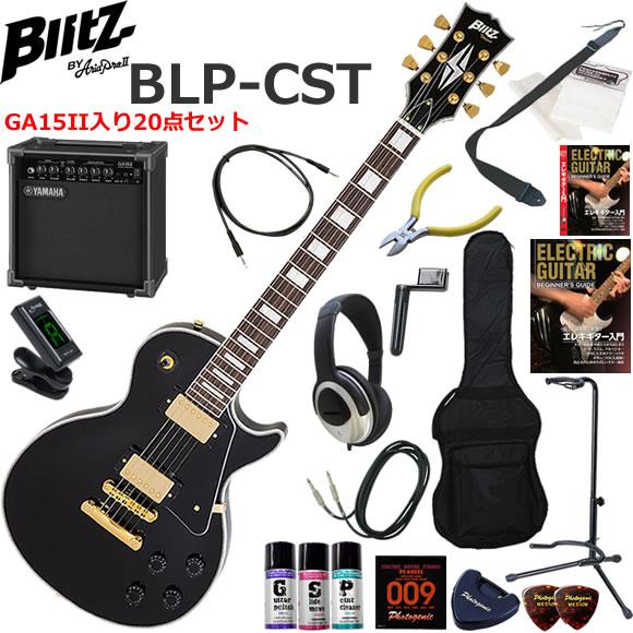 BLITZ Leopard ブラック エレキギター BLITZ Leopard ブラック エレキギターの通販はau PAY マーケット