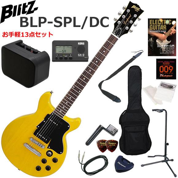 BLITZ（ブリッツ） BLP-SPL/DC/YL レスポールタイプ エレキギター