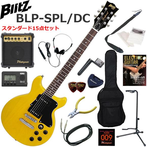 BLITZ（ブリッツ） BLP-SPL/DC/YL レスポールタイプ エレキギター 