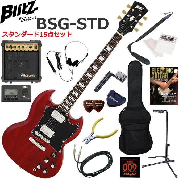 BLITZ（ブリッツ） BSG-STD/WR SGタイプ エレキギター 初心者セット 